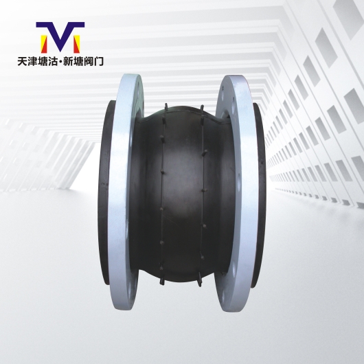 單球體可曲撓橡膠接頭